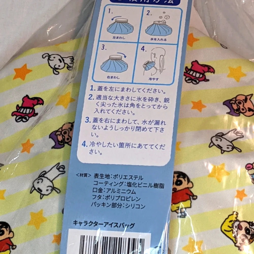 New Crayon Shin Chan Ice Bag From Japan